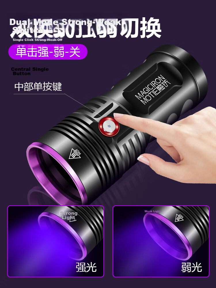 MOTIE X16-120 High Power 365nm UV Flashlight Professional Coin Authentication Detection for Tobacco, Alcohol, Wood, Anti-Counterfeiting, Jade 9