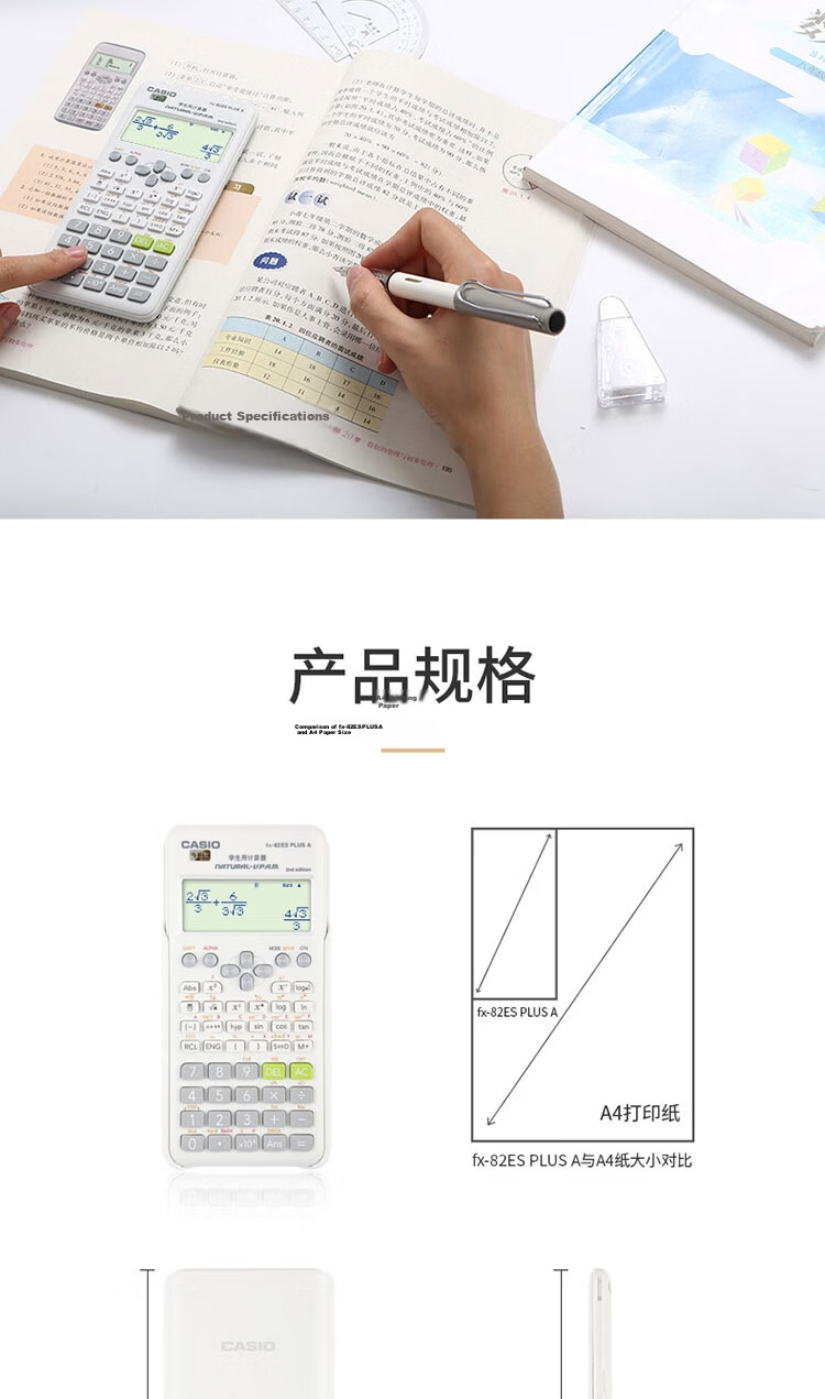 CASIO Fx-82CN CW Scientific Calculator Upgraded Version, Essential for Elementary, Middle And High School Students, Back-To Season, Exam Preparation (Random Delivery of New Or Old Models) 14