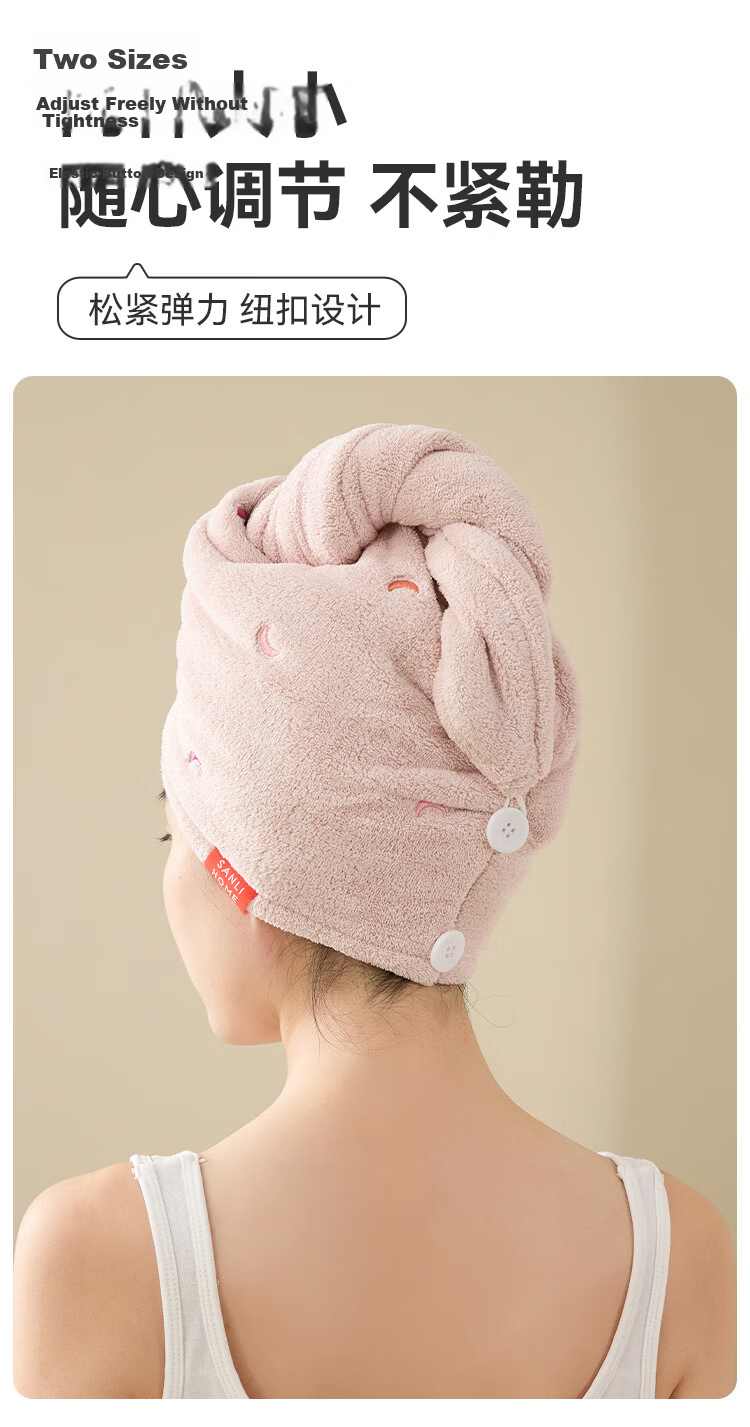 Sanli 7A Antibacterial Bubble Drying Cap for Women, Thickened, Highly Absorbent, Quick-Drying, Hair-Covering 9