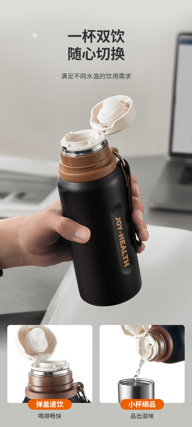 Joyoung Vacuum Insulated Travel Mug 316L Stainless Steel Ceramic Liner Pure Titanium Filter Large Capacity 6