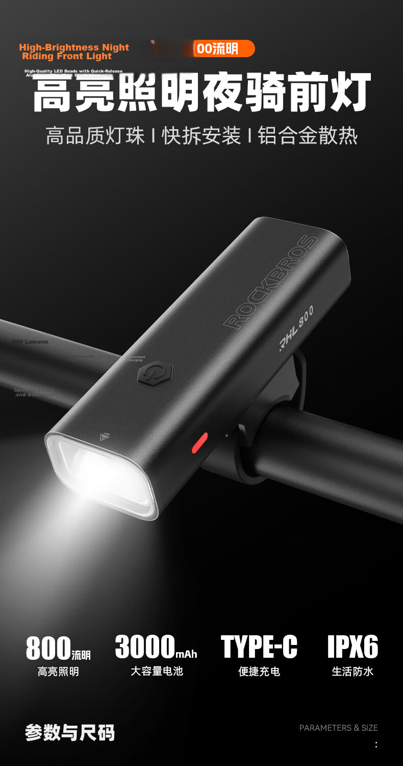 ROCKBROS Bicycle Light, Night Riding High-Beam Flashlight, TYPE-C Charging Front Light, Rain-Resistant Cycling Equipment, RHL1000 1
