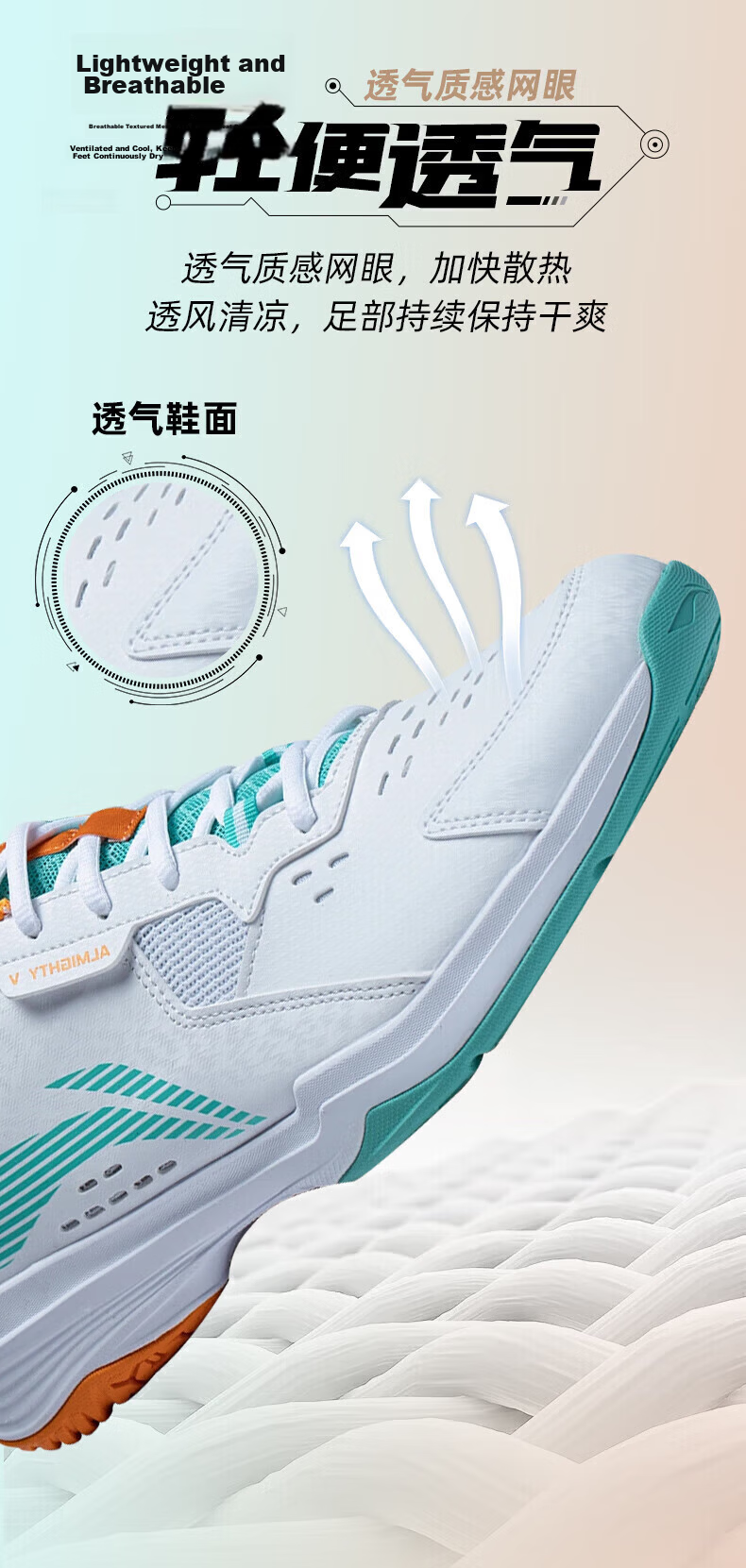 LI-NING Badminton Shoes All-Rounder V Unisex Shock Absorption Training Shoes White/Light Pine Green AYTT001-2 White/Green Size 37 2