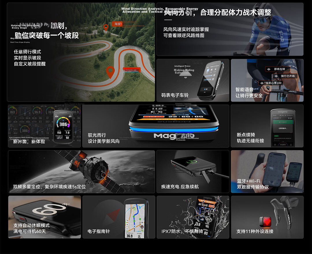 Magene C706 Smart GPS Bike Computer Touchscreen Color Display Navigation Mountain Road Cycling Odometer Segment Climbing 4