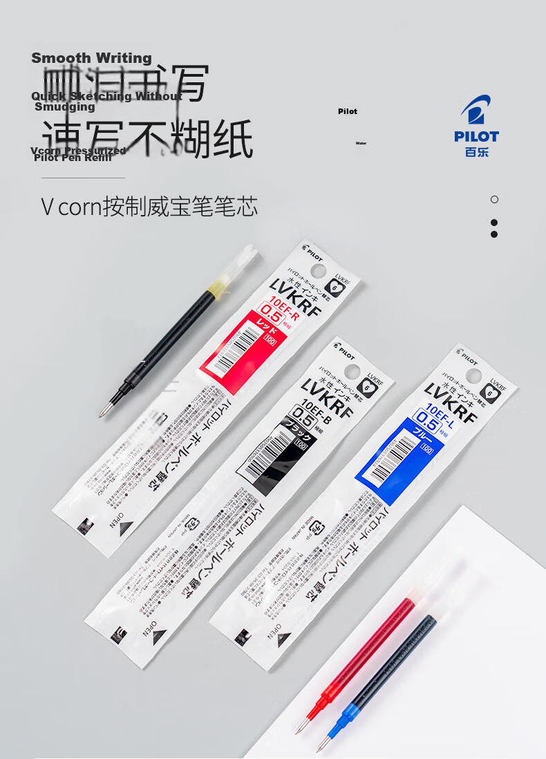 PILOT Vcorn Gel Pen Refill LVKN-15EF, Signature Pen Ink Refill, Original Replacement for Students' Stationery And Office Supplies, LVKRF-10F 0.7mm Blue Single Pe 1