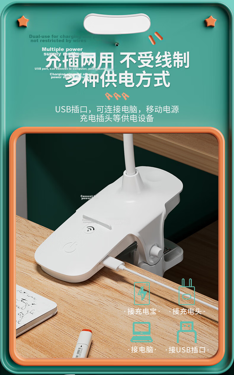 Dupai Clip-On Desk Lamp, Dormitory Student Study Eye Protection Small Table Lamp, Bedroom Bedside Lamp, Rechargeable LED Reading Night Light 13
