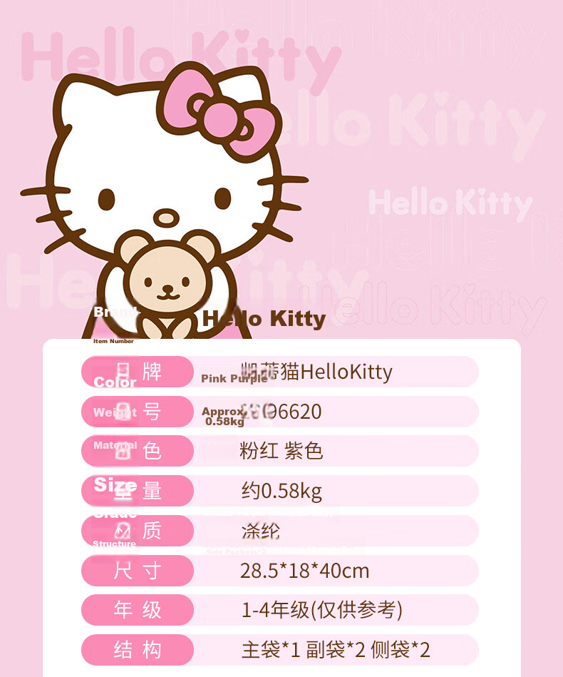 Hello Kitty Cinnamoroll School Backpack for Girls Elementary Students Grades 1-3-4 Casual Kids Backpack DB96620B Pink 8