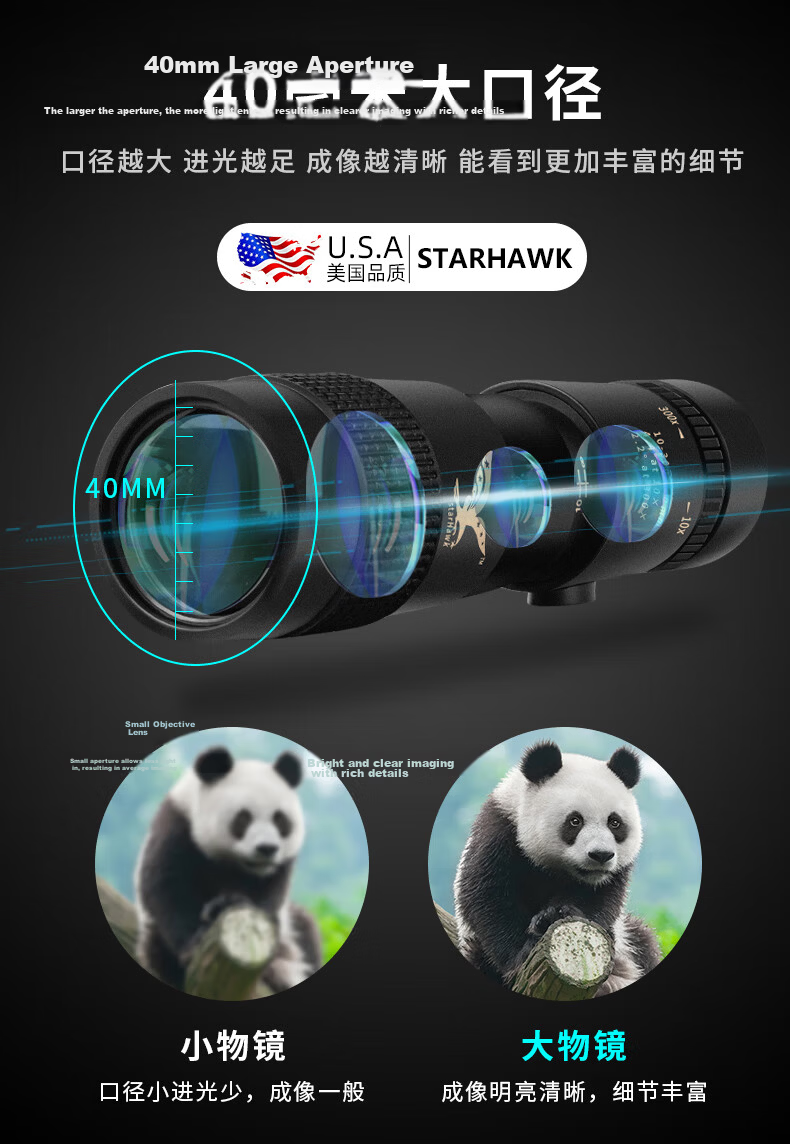 Star Eagle Monocular Telescope High Definition High Power Military Night Vision 8000 Professional 50mm Mobile Astronomy 10000m 8