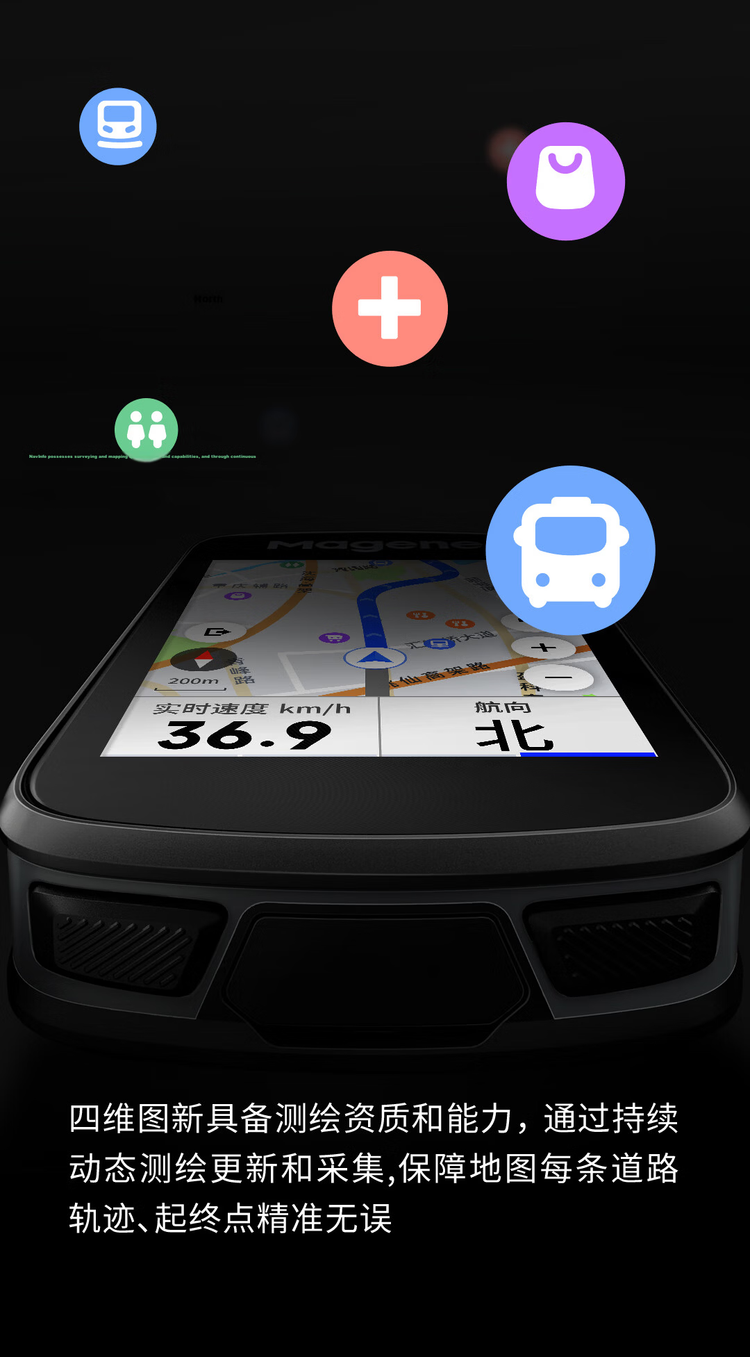 Magene C606 V2 Smart GPS Bike Computer Road Mountain Touchscreen Color Wireless Speed Odometer 6
