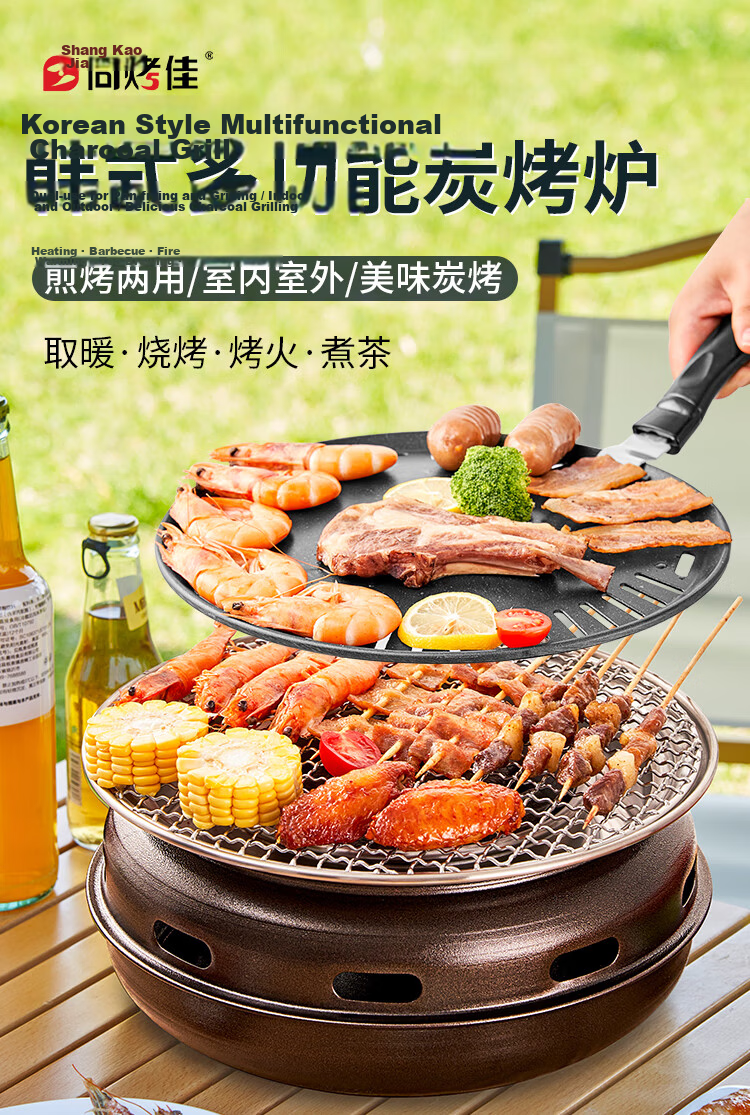 Suncojia Fish Grill, Pan And Grill, Portable Cassette Stove, Non-Stick Grilling Pan, Butane Stove, Outdoor Barbecue Stove, Gas Stove 1