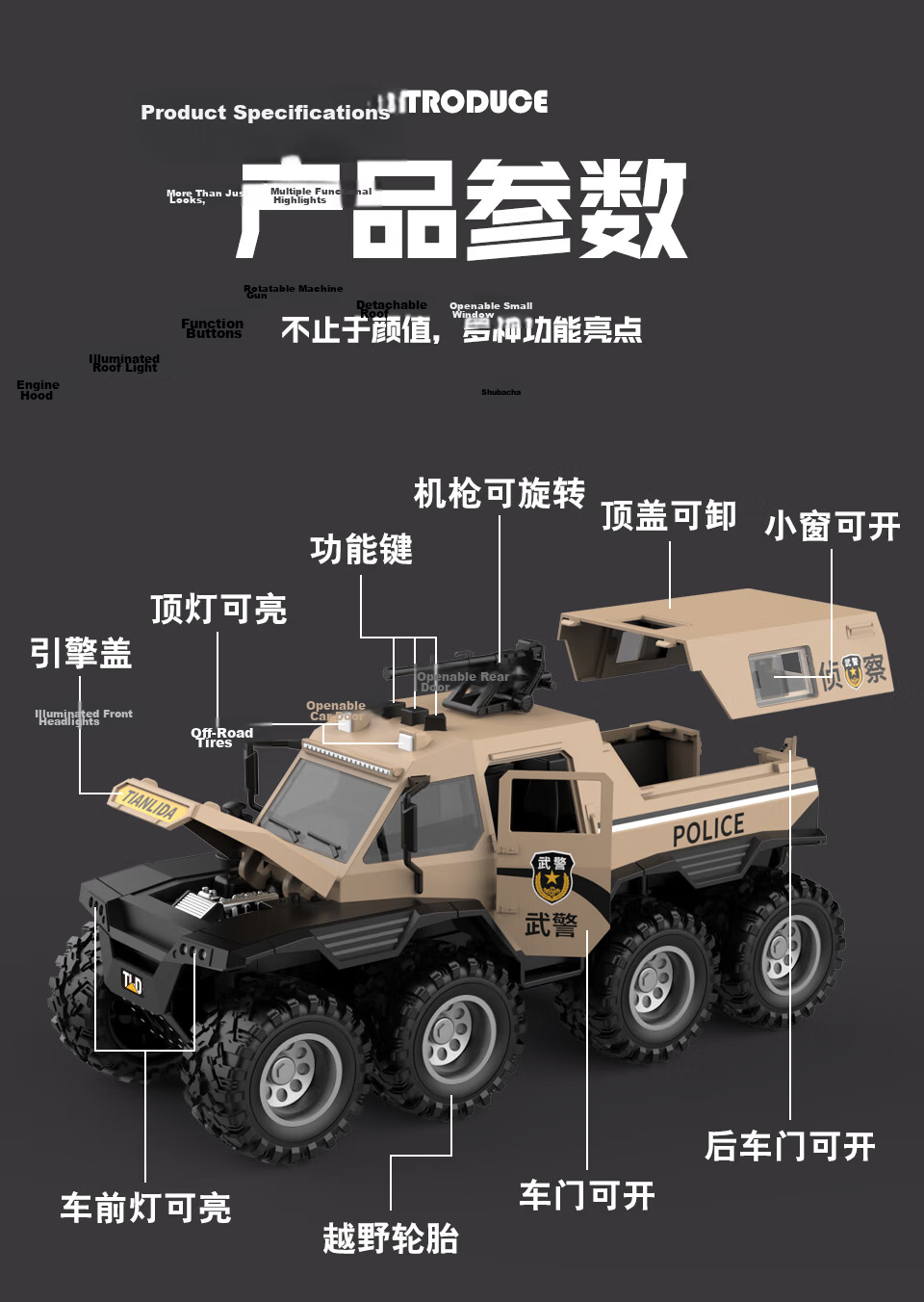 XST Children's Special Police Armored Toy Car Boys Off-Road Police Car White Age 3-6 Large Public Security Vehicle Model Birthday Gift 9