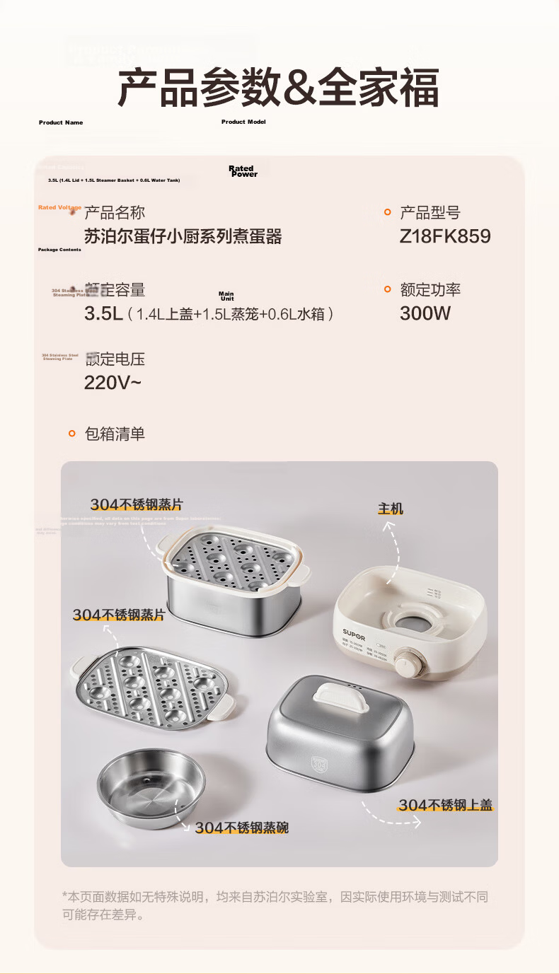 SUPOR Egg Cooker, Steamer, Small Steaming Pot, Egg Cooking Wonder, Rotary Knob with Timer And Auto Shut-Off, Double-Layer, Home Mini Egg Custard Multi-Function Cooker, Z15FK953 17