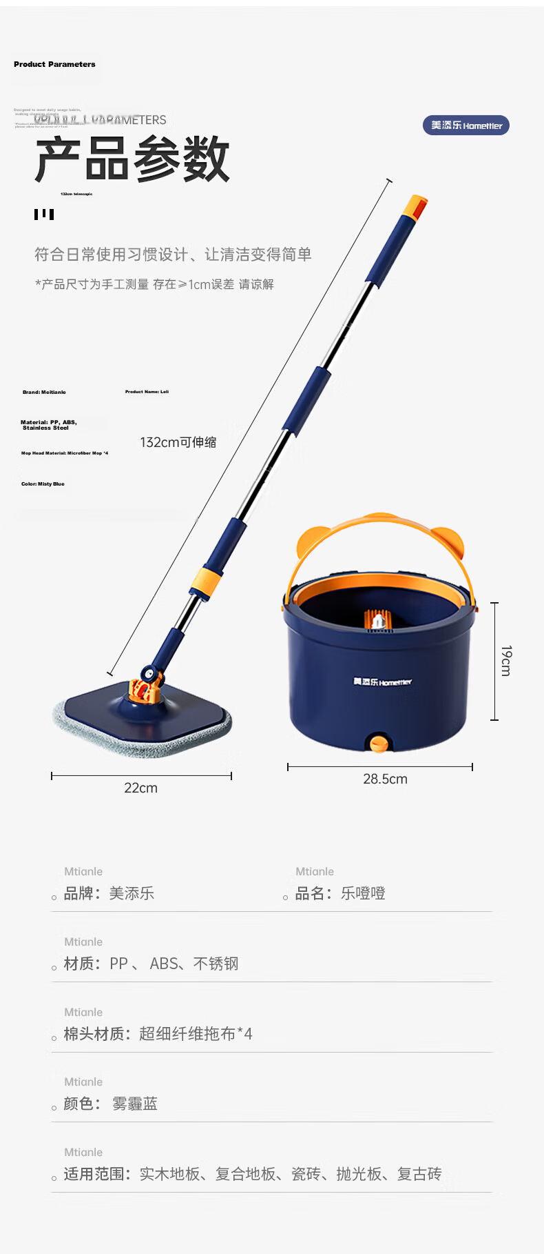 HoMettler Clean and Dirty Separation Spin Mop with 4 Mop Heads, Household One-Mop Cleaning, Hands-Free Washing, Flat Lazy Mop with Glass Cleaner Attachment 29