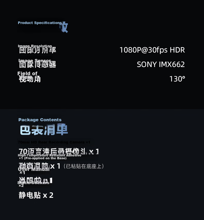 70MAI HDR HD Rear Recording Camera RC14 In-Car Model [Only Compatible with X800] 5