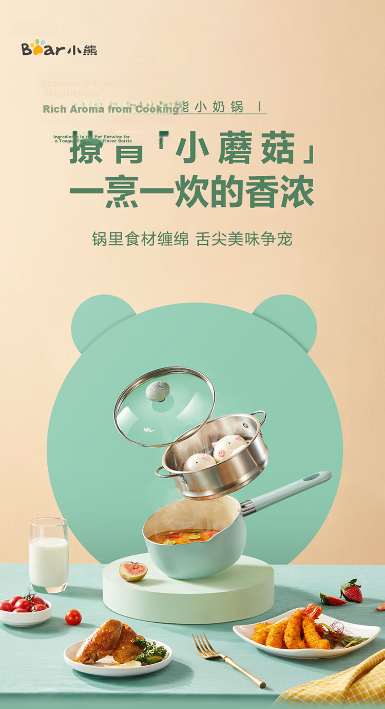 Bear 316L Stainless Steel Thickened Baby Food Milk Pot Small Milk Pan Instant Noodle Pot Small Cooking Pot 18cm 2