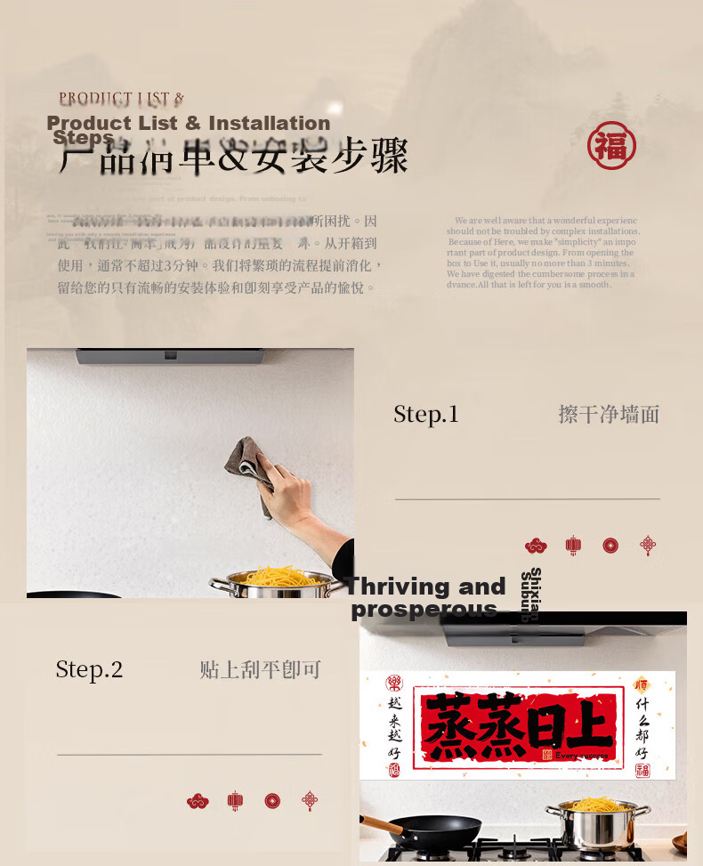 Xinxinjingyi Housewarming Blessing Stickers for Main Door, Moving to New Home, House-Entering with Adhesive Backing, Hundred Blessings Stickers, New Home Decoration And Arrangement Supplies 6