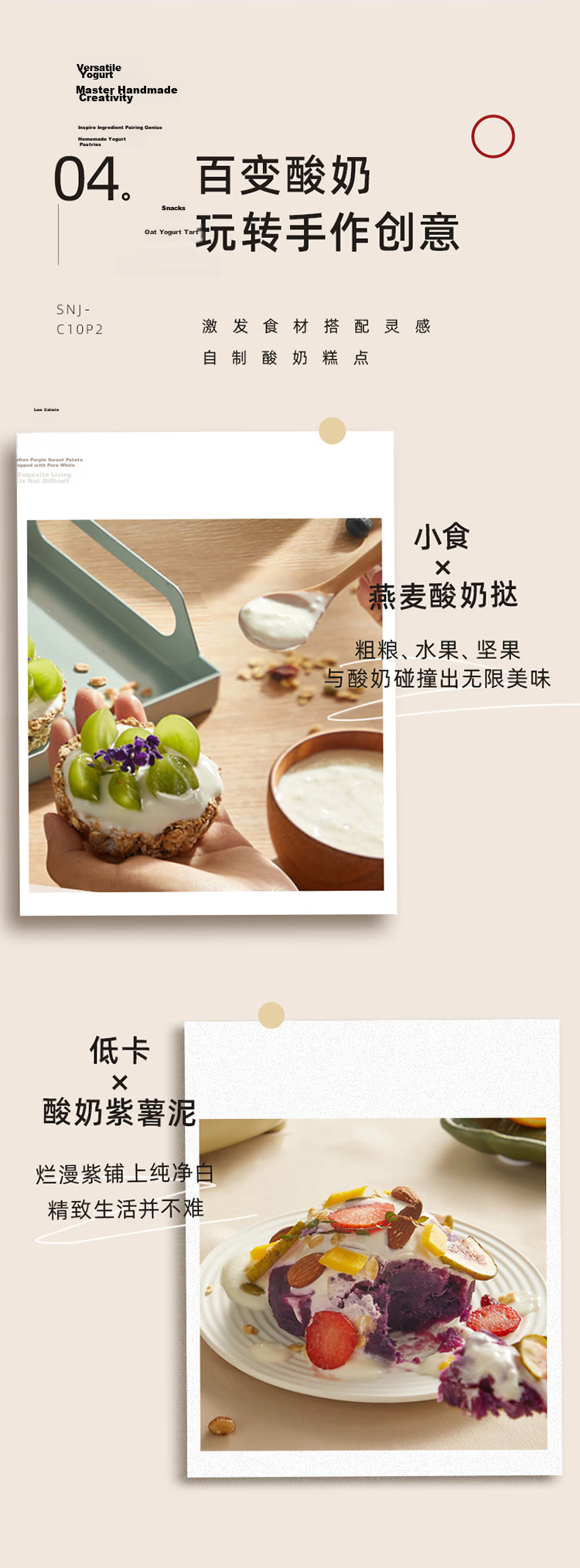 Bear Yogurt Maker Home Fully Automatic Large Capacity Divided Cup Rice Wine Yogurt Fermentation Natto Kimchi Machine SNJ-C10P2 (Light Green) 11