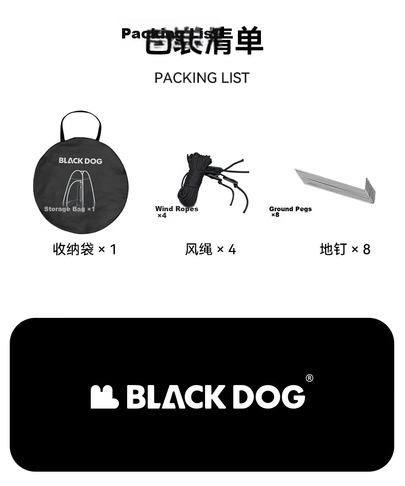 Black Dog Foldable Lightweight Changing Tent Outdoor Camping Portable Shower Bath Mobile Toilet Clothes Changing Swimming 14