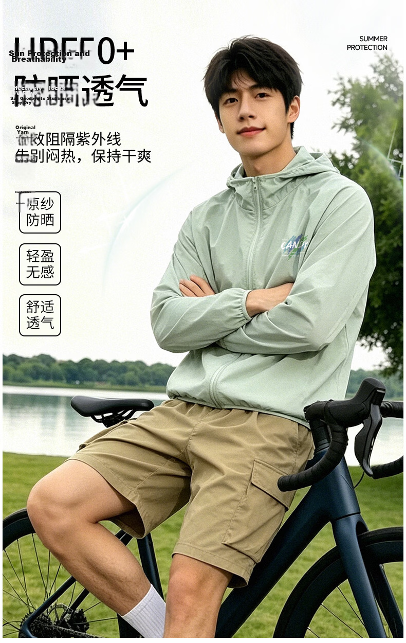 Jeanswest Men's Summer Outdoor UPF50+ Lightweight Loose UV Protection Skin Jacket Sunscreen Coat 4