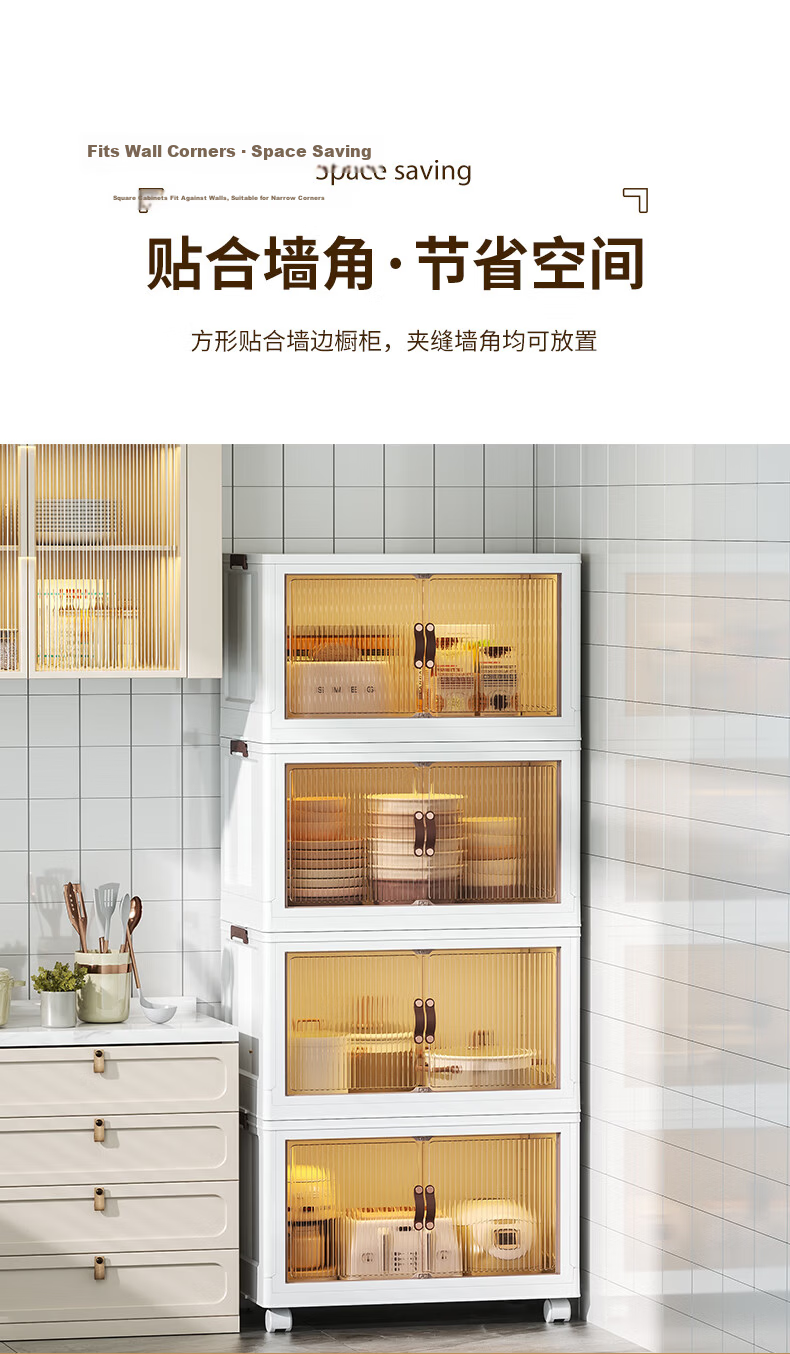 JEKO&JEKO Kitchen Storage Rack, Floor-Standing Organizer Cabinet, Storage Shelf, Dish Cabinet, Sideboard, Snack And Seasoning Cabinet, Extra-Large Three-Tier 7