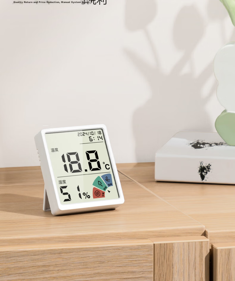 Deli Indoor Electronic Thermometer And Hygrometer, Wall-Mounted Or Desktop Display for Office, Home Use, Baby Room, Office Supplies, Children's And Elderly Birthday Gift with Time And Emotion Display LE517 6