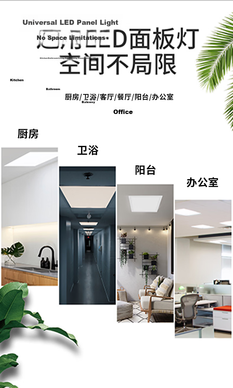 Jinggong Integrated Ceiling Light LED Panel Light Ultra-thin High CRI Office Light 88W White 600x600mm 3