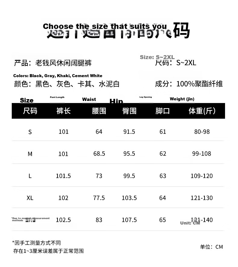 Borui Women's Casual Dress Pants 2026 New Spring Summer Flowing Wide-Leg Slim Straight-Leg Suit Trousers 18