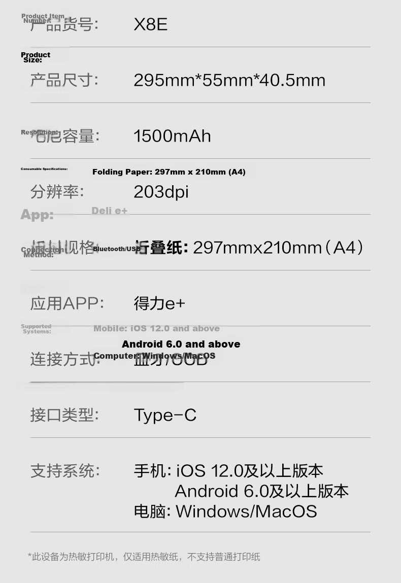 Deli X8 Error Correction Printer for Home Use, Homework Organization, Photo Printing, Exam Paper Printing, Student Back-To Supplies Gift, Portable Thermal Label Printer A4 203dpi High Definitio 12