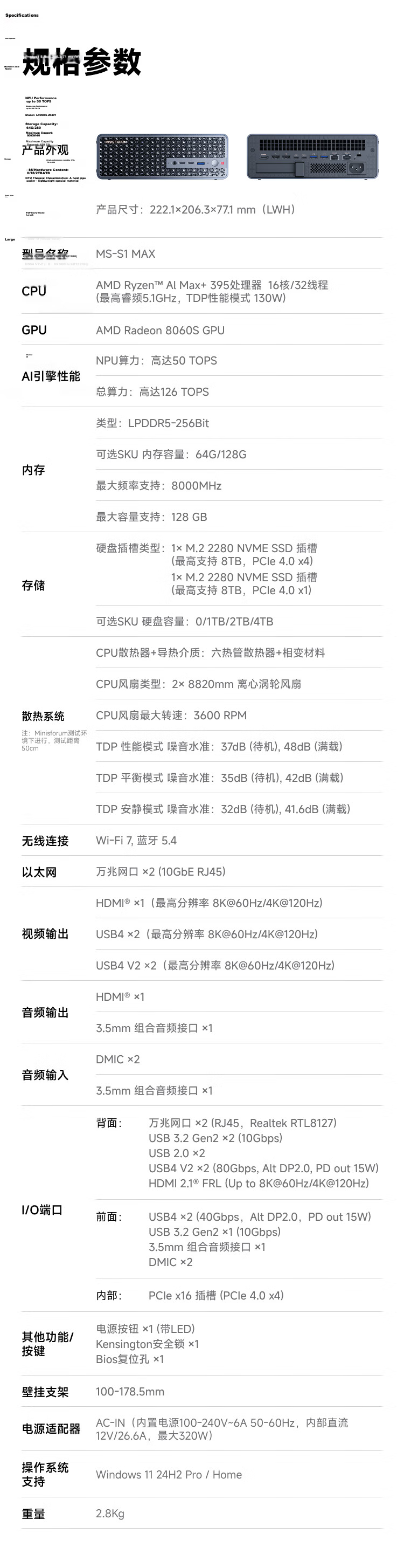 Mingfan N5 MAX AMD AI Max+395 64GB+128GB Mini Workstation Desktop Computer NAS High-Performance Enterprise AI PC with 10Gb Ethernet Port 22