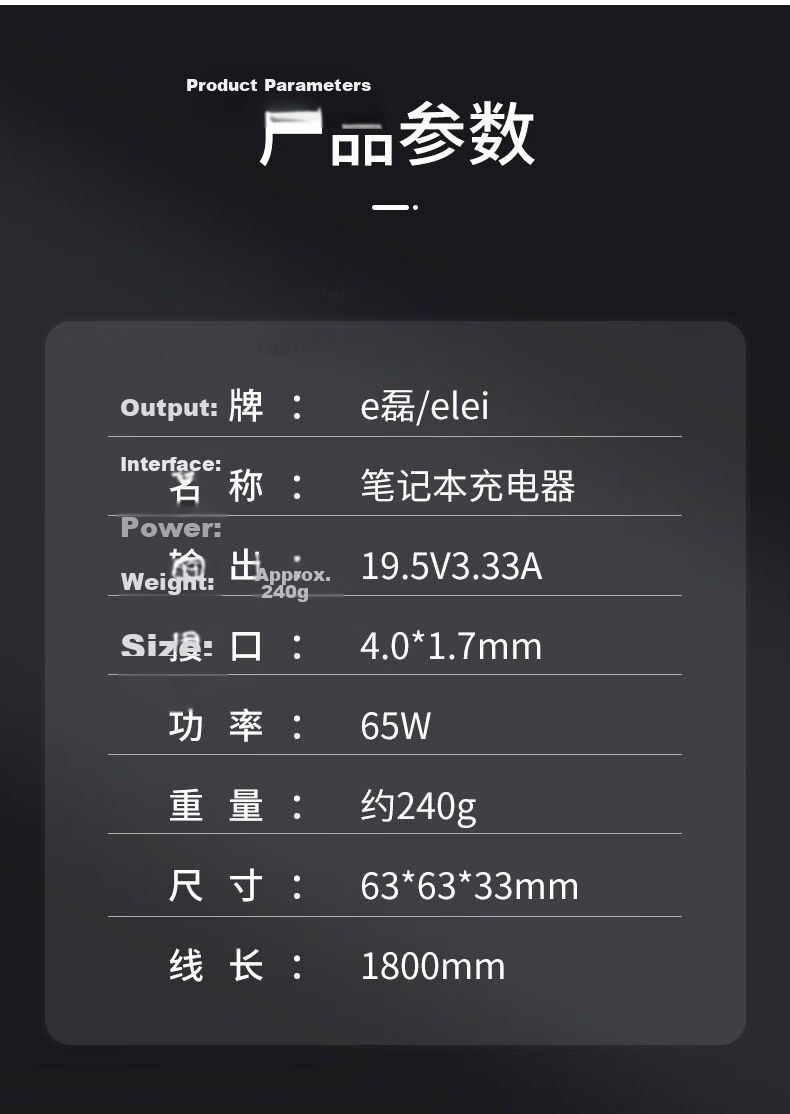 Elei Compatible with Xiaomi 100W, Huawei Matebook, Honor PD, USB Type-C Laptop Power Adapter, 20V5A, W4220, J7265, Z3725 9