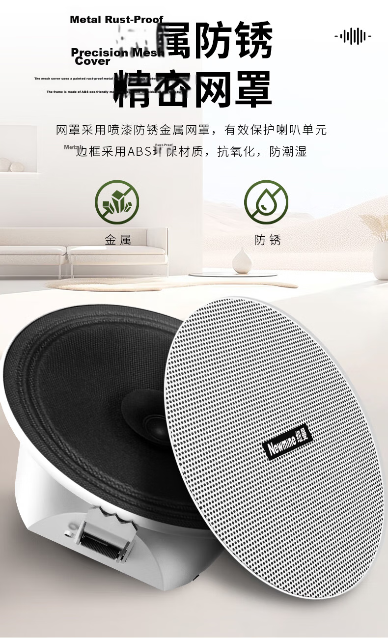 Newmine K-908A Wireless Bluetooth Ceiling Speaker Set, Recessed Active Background Music Speakers with Built-In Amplifier for Ceiling-Mounted Broadcast System, Home Use, One-To 8