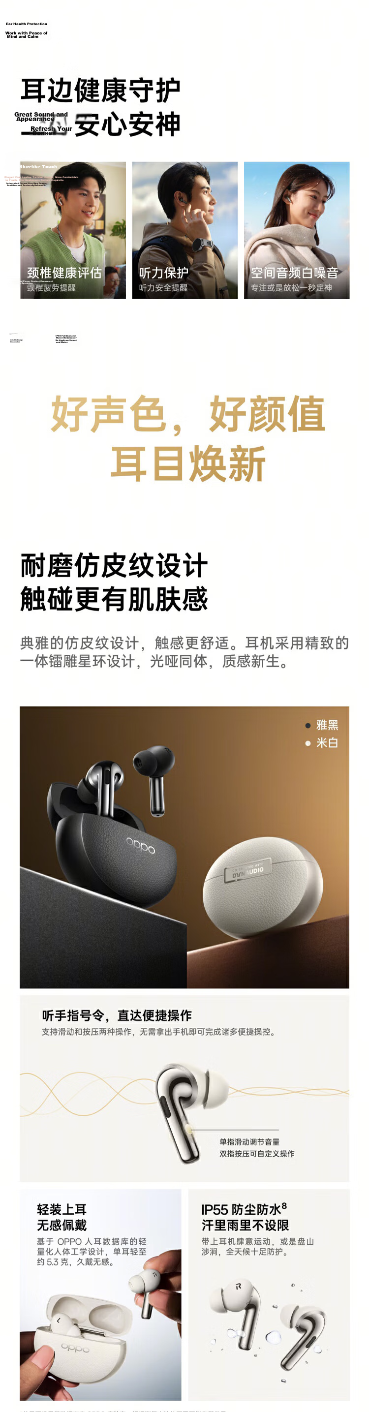 OPPO Enco X3 True Wireless In-Ear Bluetooth Noise-Cancelling Earphones Long Battery Life Universal for Apple Huawei Xiaomi Wireless Charging Version Beige 8