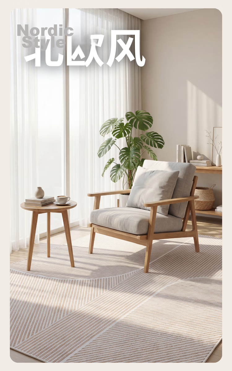 JD Original Living Room Carpet, Bedroom Modern Minimalist Nordic Light Luxury Non-Slip Coffee Table Rug, Earth Tone - 160*230cm 5