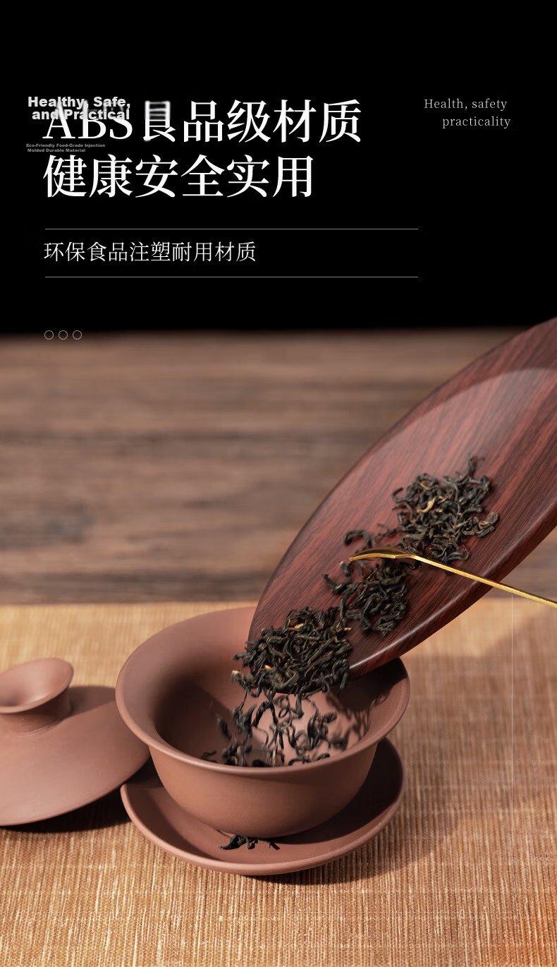 Meilen Tea Scale Electronic Weighing Scale for Tea Leaves, Electronic Tea Scale, Tea Weighing Scale, Tea Measuring Scale, Tea Set with Scale 3