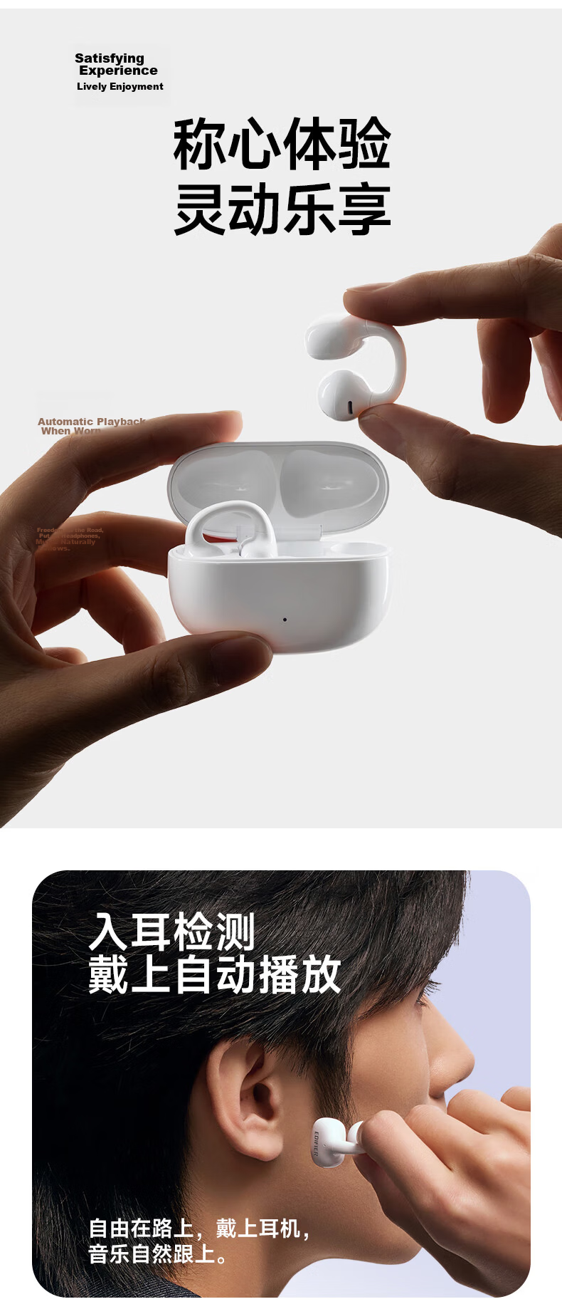 EDIFIER [Gao Qing Chen's Choice] Comfo Clip Q Ear-Clip Open Bluetooth Headphones, Translation Headphones, Compatible with Apple, Huawei, Xiaomi, Ink Jade Gray, Graduation Gift 13