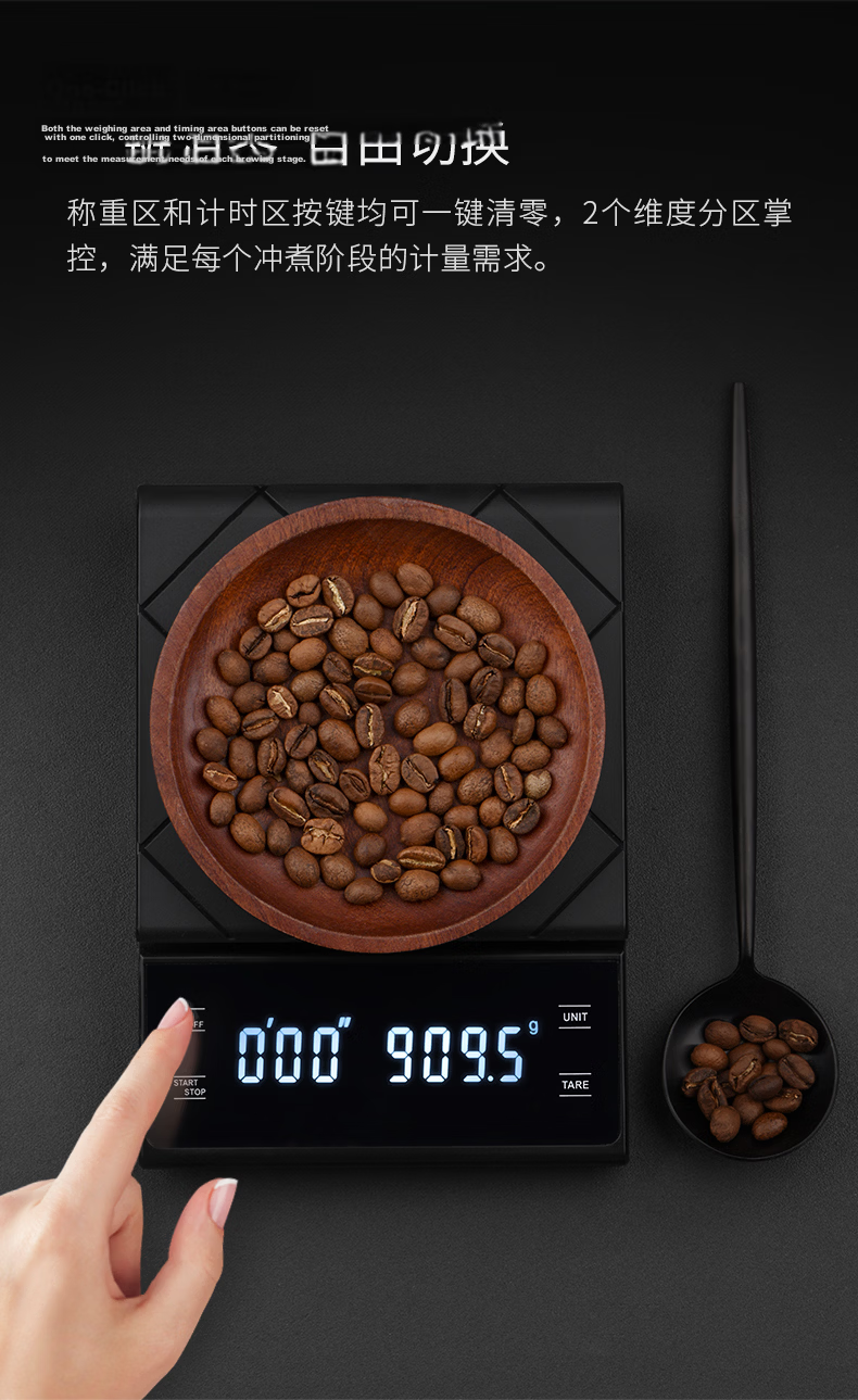CLITON Mini Precision Kitchen Electronic Scale Hand Drip Coffee Intelligent Timing Scale Baking Scale Coffee Bean Weighing Food Scale 5