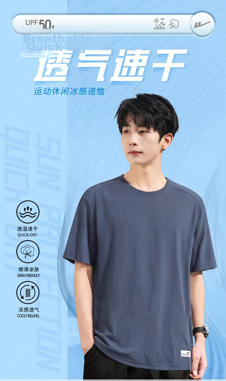 Warrior Men's Short Sleeve T-Shirt Summer Ice Cooling Quick-Dry Crew Neck Loose Breathable Casual Top Blue 3XL 2
