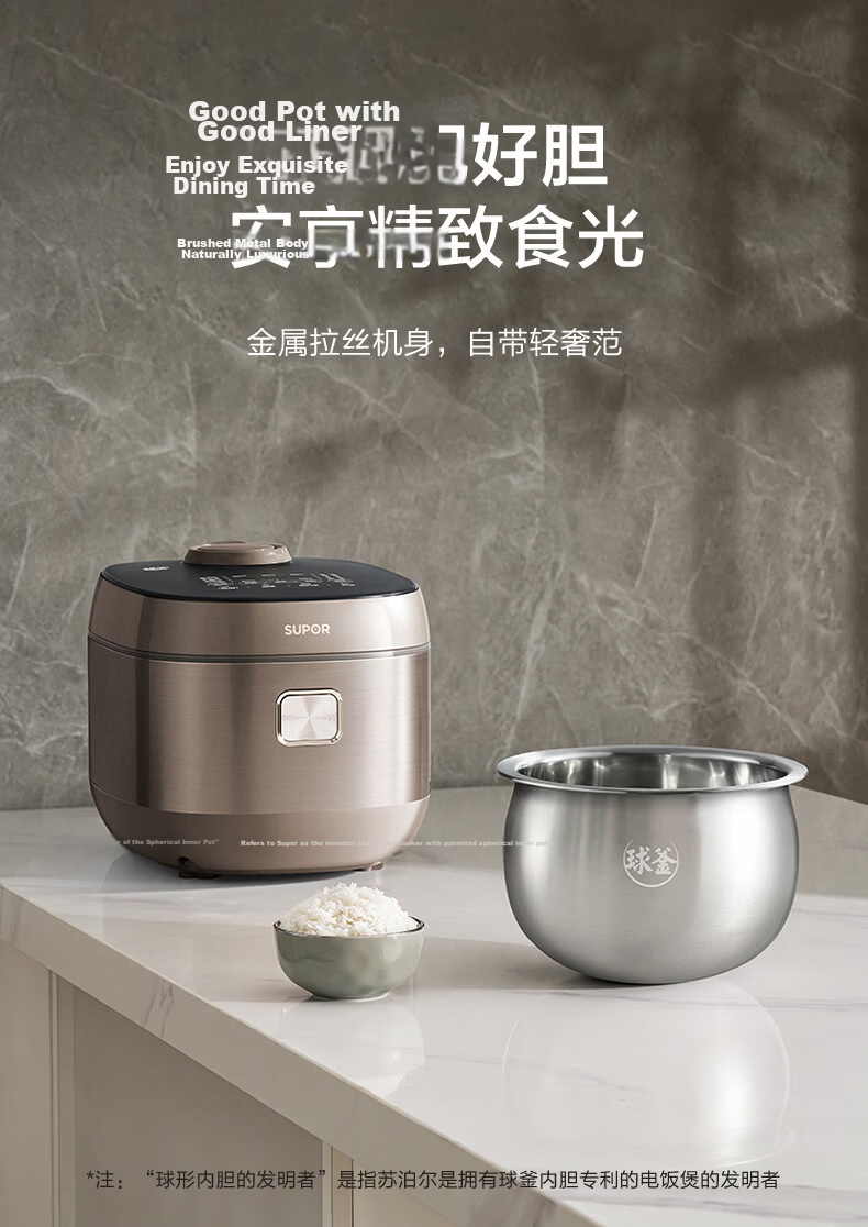 SUPOR 5L Multi-Functional Electric Rice Cooker Stainless Steel Inner Pot Anti-Overflow Micro-Pressure Smart Rice Cooker for 5-8 People F50F79S 5