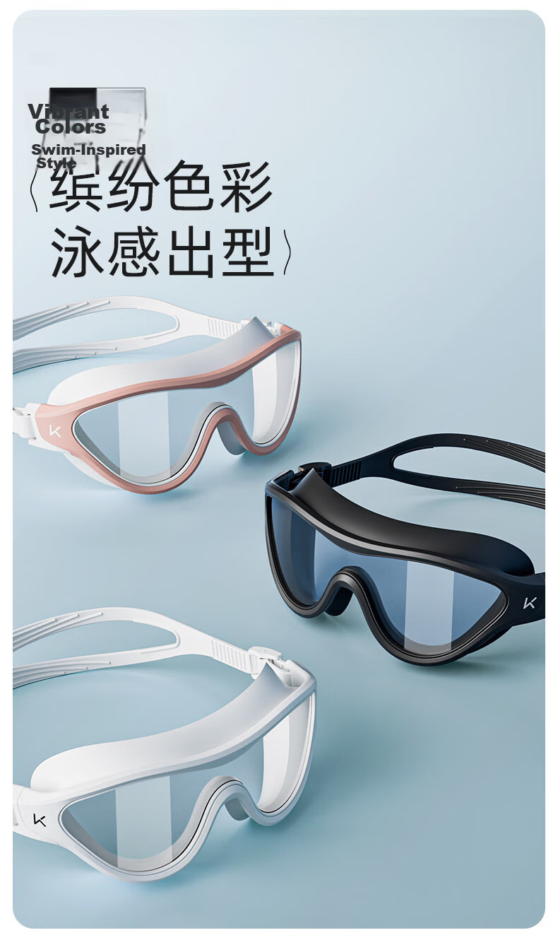 Keep Swimming Goggles HD Large Frame Waterproof Anti-Fog Prescription Swimming Glasses Unisex Professional Diving Purple Coated 9