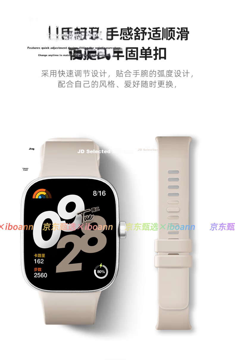 Iboann TPU Silicone Quick-Release Strap for Redmi Watch 5/6, Redmi Watch 4, Xiaomi Mi Band 9 Pro and 8 Pro Accessories 9