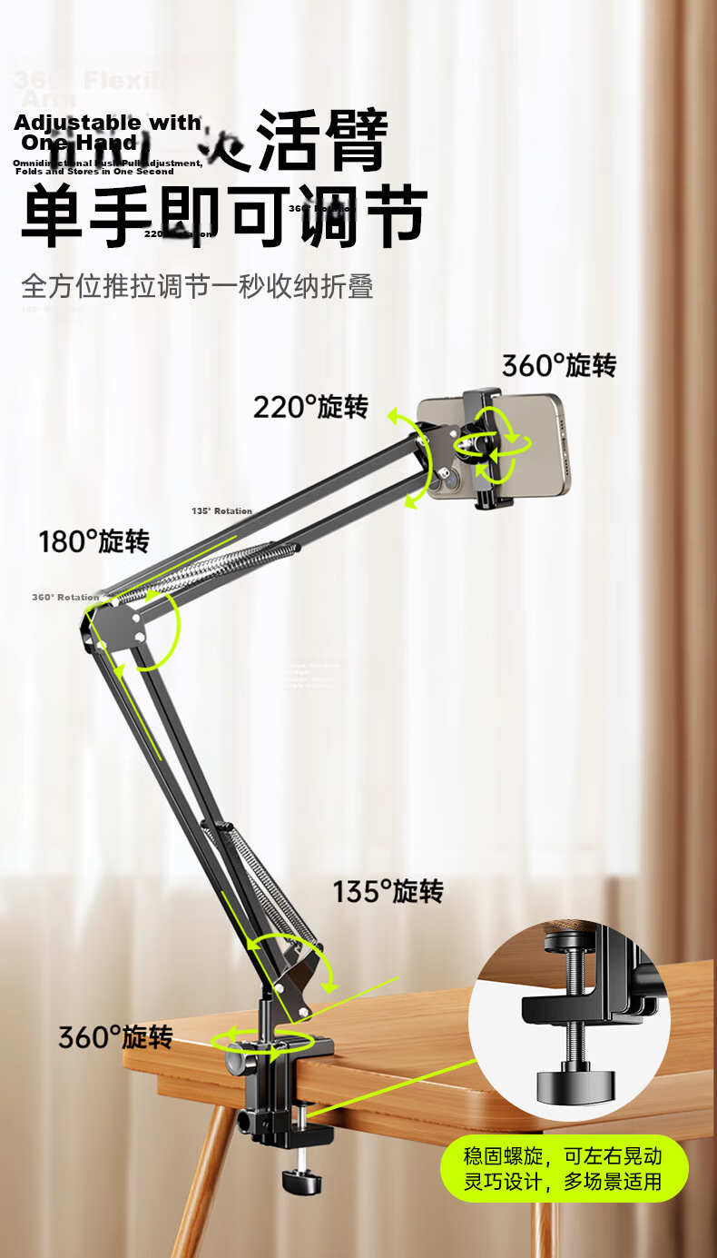 CangHua Mobile Phone Holder Bedside Lazy Stand Desktop Overhead Shooting Stand Online Class Study TikTok Short Video Game Live Streaming Drama Watching Exam Helper Stable 360° Adjustable Foldable 7