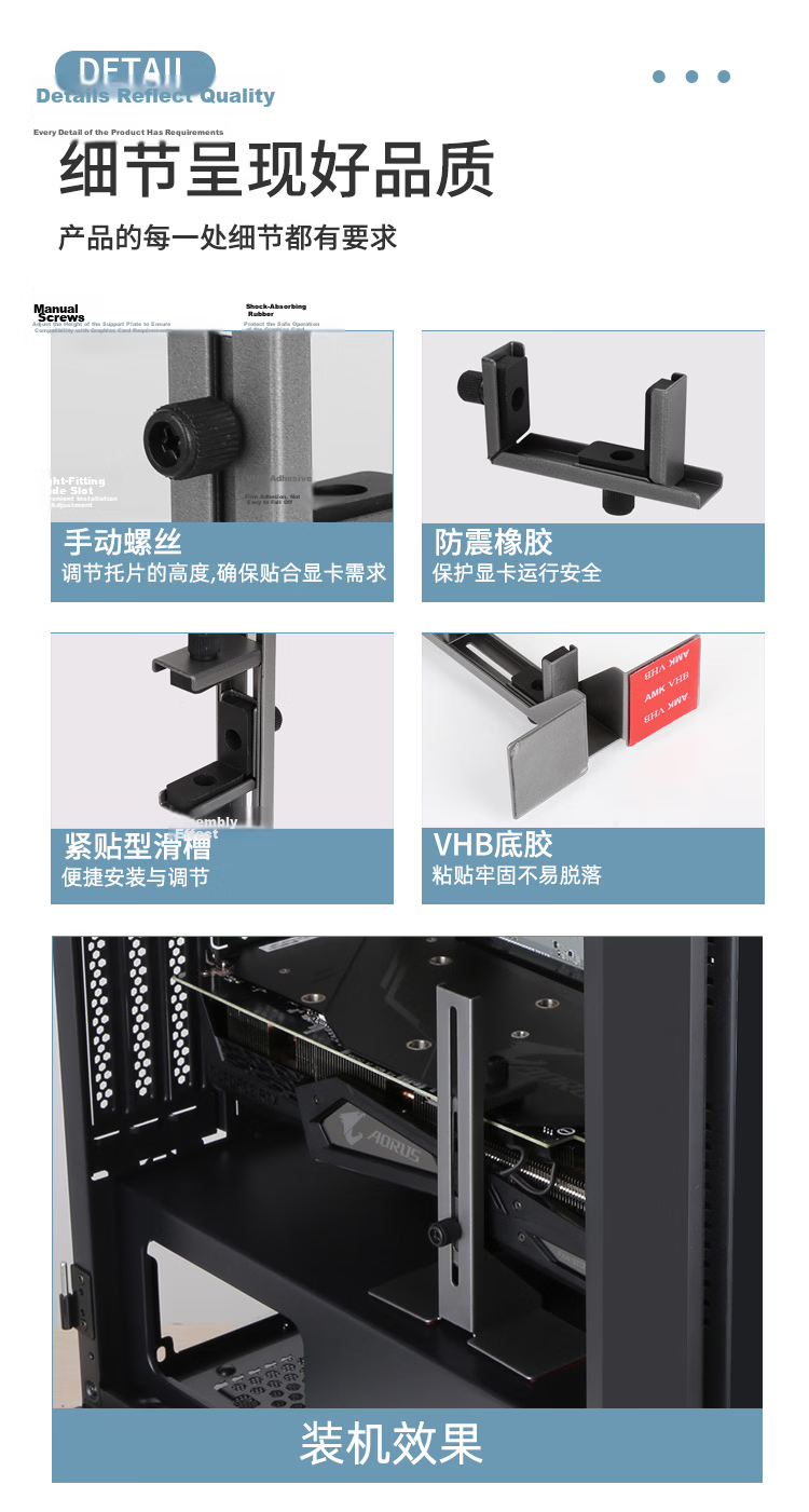 SAMA X5 Multifunctional GPU Support Bracket Compatible with Various Cases Prevents GPU Sag Full Metal Sandblasted Material Adjustable Installation Position Shockproof Rubber 8