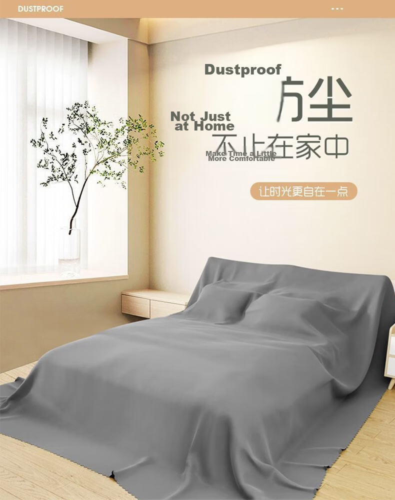 Jingxun Furniture Dustproof Cover Sofa Dust Cover Furniture Protective Cloth Cloud Gray 2*2.4m 10