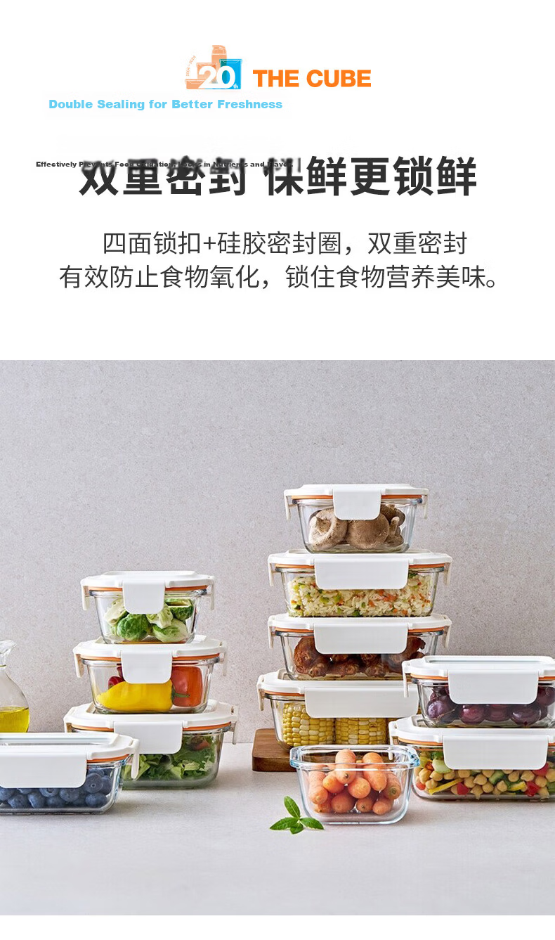 LOCK&LOCK Heat-Resistant Glass Food Container, Microwave-Safe Fruit Storage Box, Lunch Box, LTG428M_630ml 10