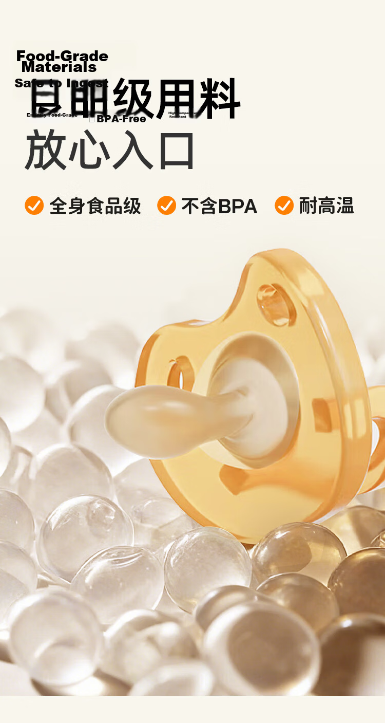 SunnyKinder Baby Pacifier for 0-6 Months, Anti-Colic for Newborns And Above 1 Year Old, Food-Grade Silicone Sleep Teether 6
