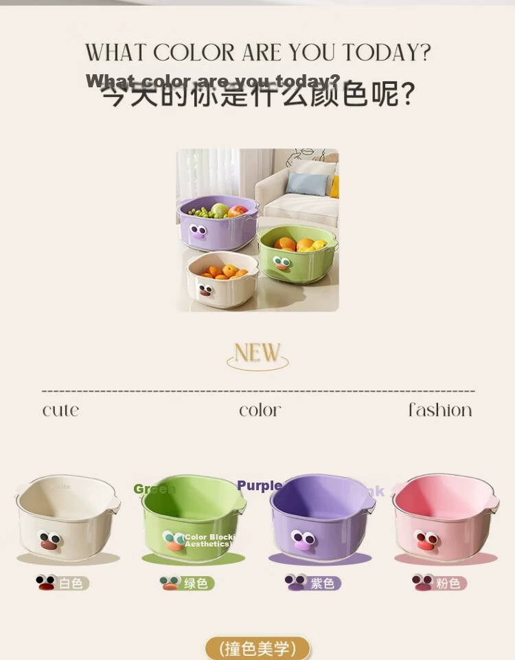 PINYU Double-Layer Dopamine Draining Basket, Cute Fruit Basket for Home Use, Washing And Filtering Water Two-In Thickened Fruit Plate And Vegetable Washing Basket 2