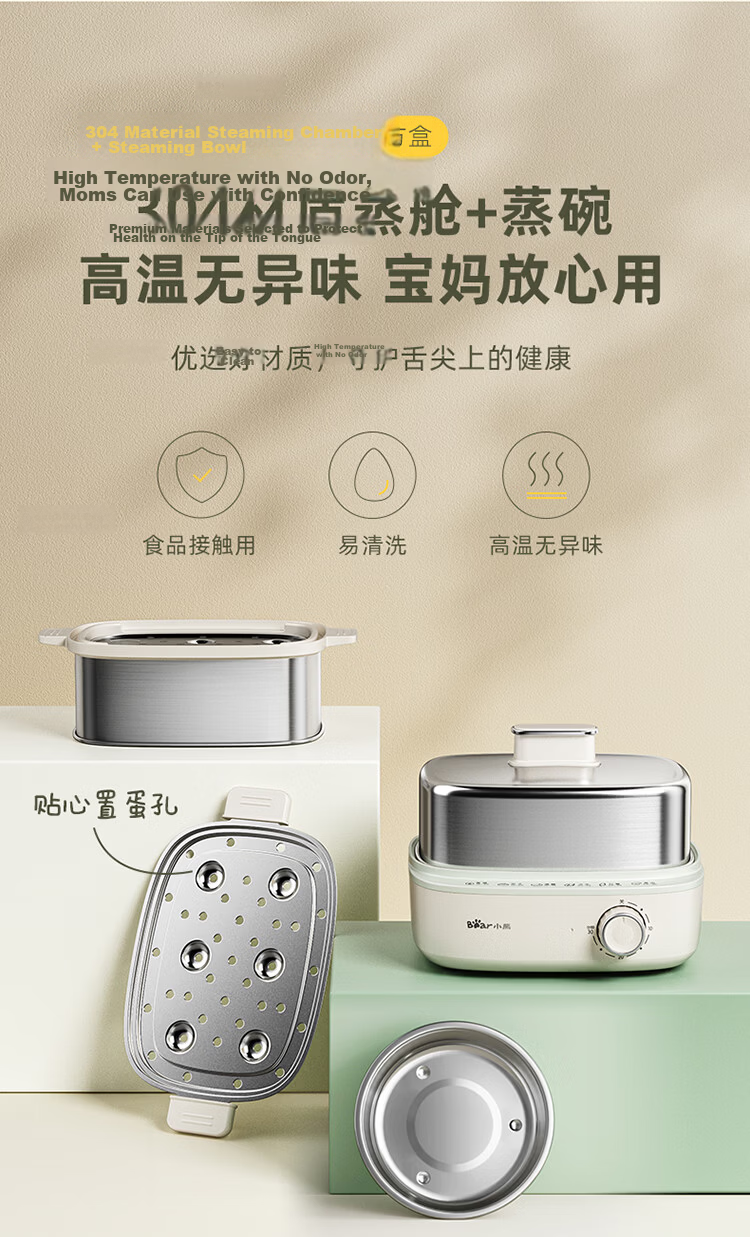 Bear Egg Cooker Steamer Automatic Power-Off Breakfast Steamer Timer Reservation Small Single-Use Non-Coated Stainless Steel Light Food Machine ZDQ-F12G3 6