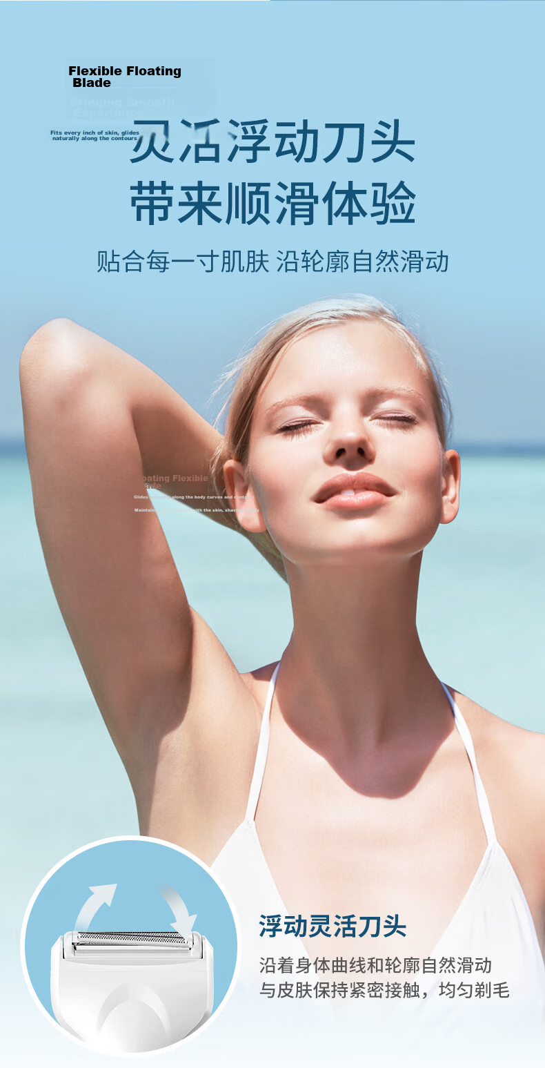 MKS Electric Waterproof Private Area Hair Trimmer Shaver Armpit Leg Sideburns Groomer Anal Body Hair Multifunctional Hair Removal Device NV8618F 10