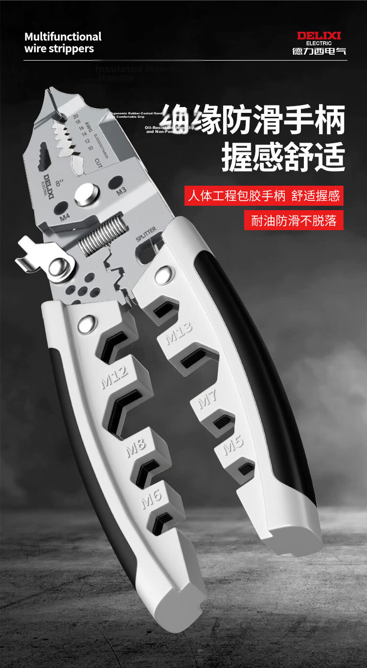 DELIXI ELECTRIC 28-in-1 Multifunctional Wire Stripper Pliers Electrician Cable Cutter with Wire Crimper and Voltage Tester 12