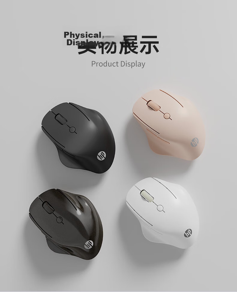 HP Engineer Ergonomic Mouse for Small And Medium Hands, Women's Mouse, Milk Tea Color, Wireless Bluetooth Dual-Mode Office, 4000DPI Blue Shadow Sensor PAW3220 2