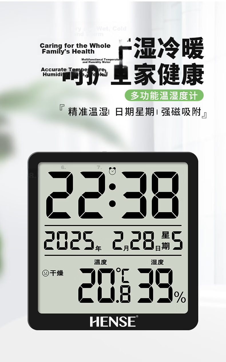 Hense Kitchen Magnetic Electronic Clock Refrigerator Thermometer Hygrometer Desktop Digital Clock Wall-Mountable HA3702 White Back-to-School Season 1